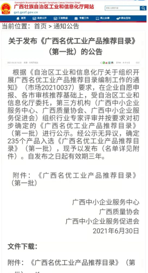 pg赏金女王(官方)最新IOS/安卓版/手机版APP下载