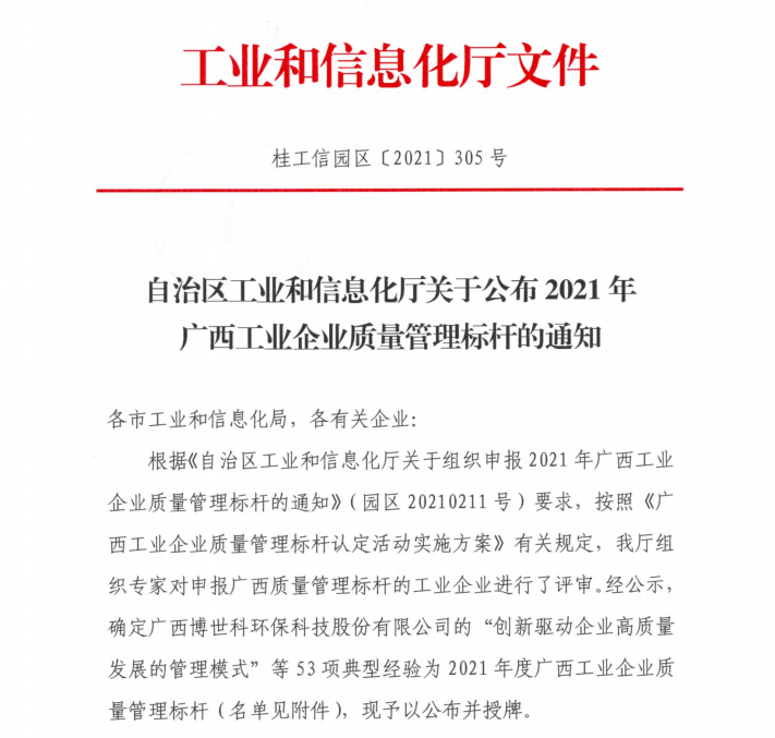 pg赏金女王(官方)最新IOS/安卓版/手机版APP下载