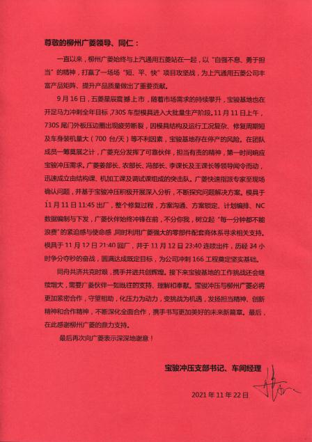 pg赏金女王(官方)最新IOS/安卓版/手机版APP下载