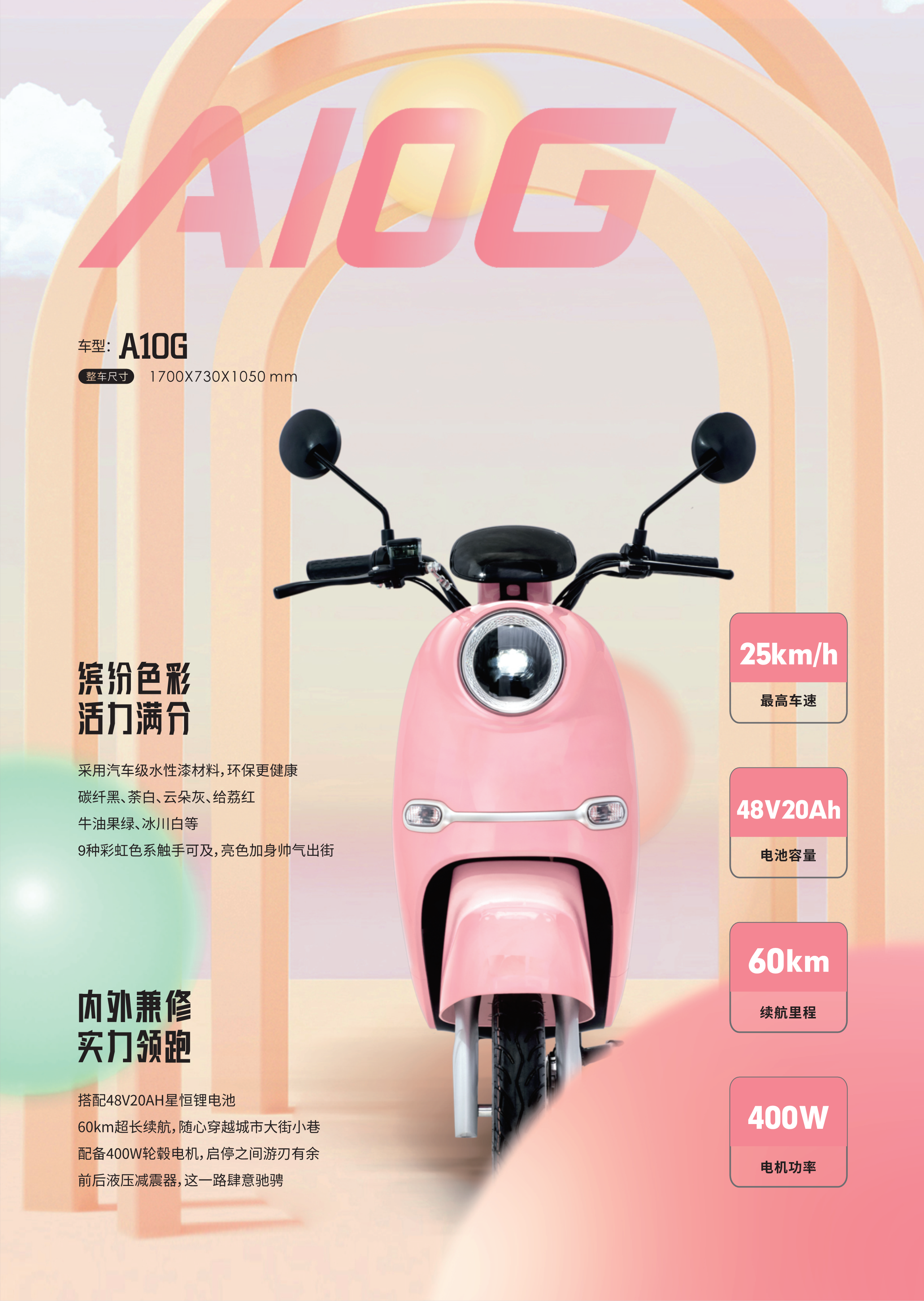 pg赏金女王(官方)最新IOS/安卓版/手机版APP下载