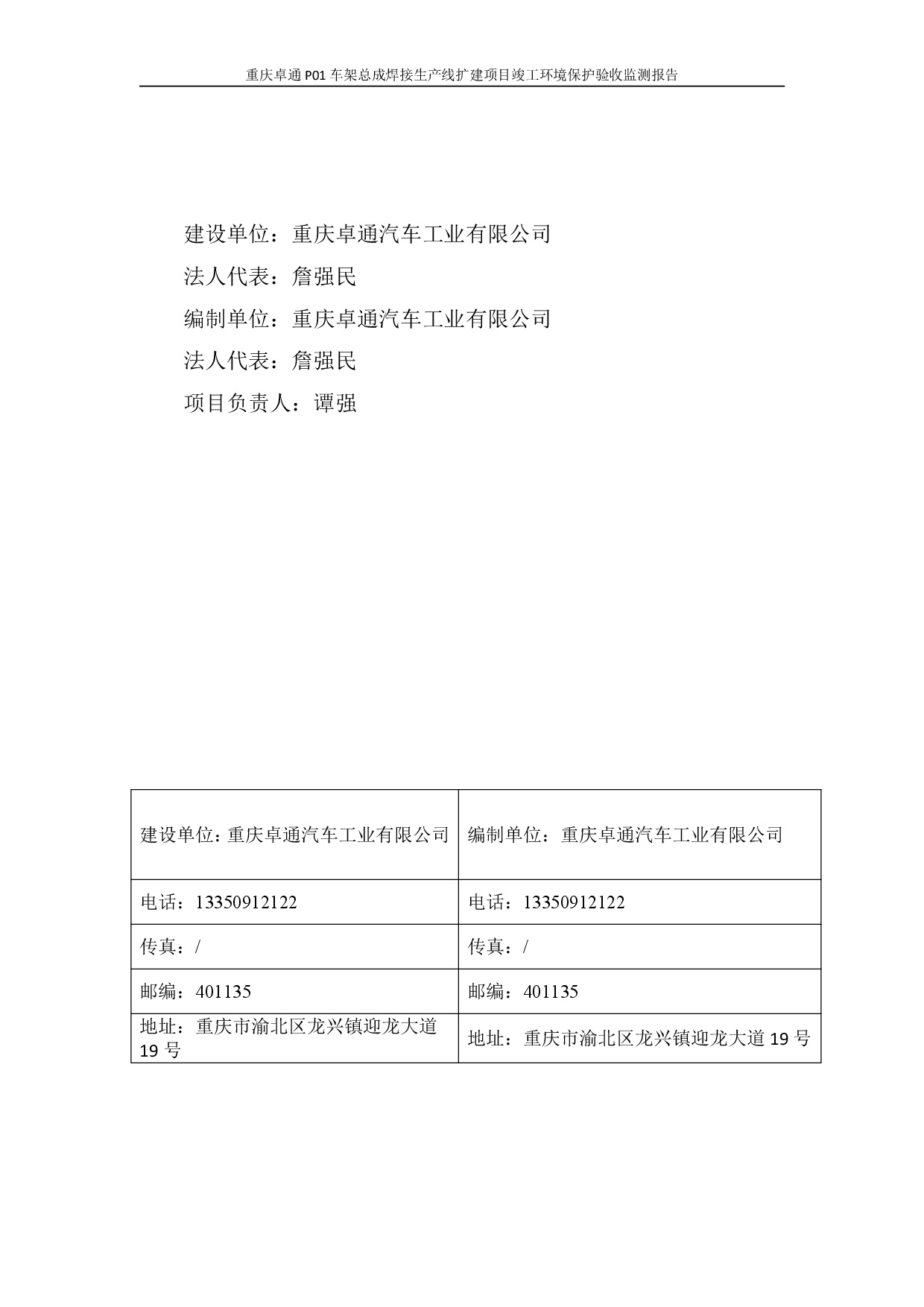 pg赏金女王(官方)最新IOS/安卓版/手机版APP下载