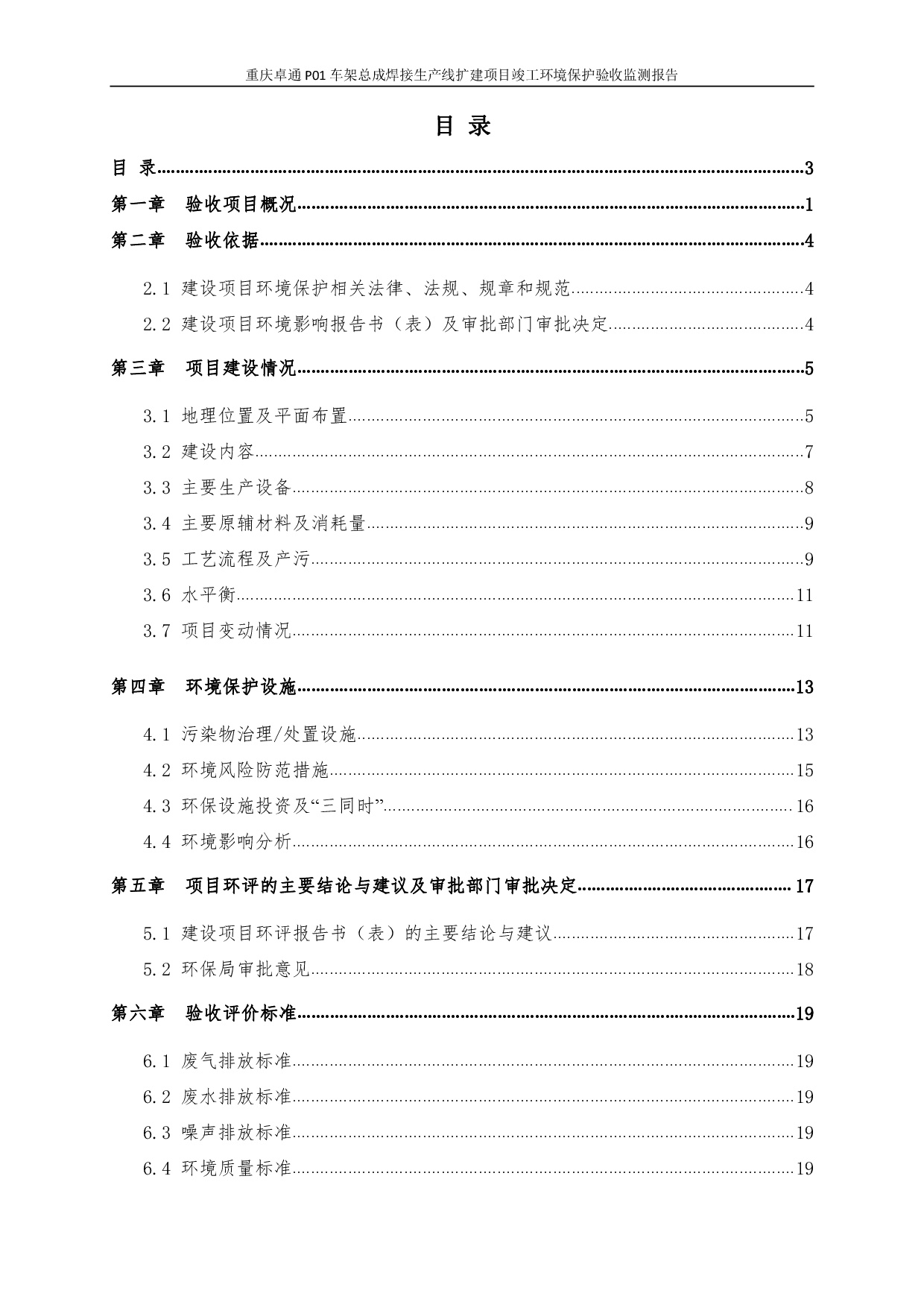 pg赏金女王(官方)最新IOS/安卓版/手机版APP下载