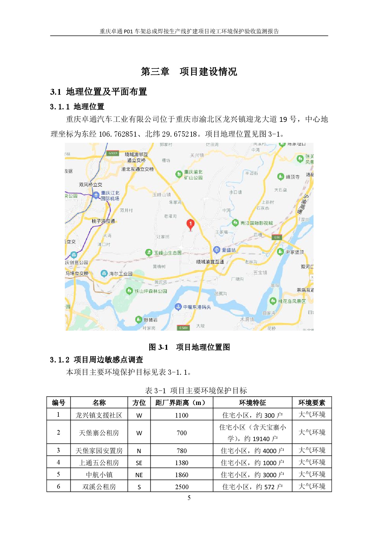 pg赏金女王(官方)最新IOS/安卓版/手机版APP下载