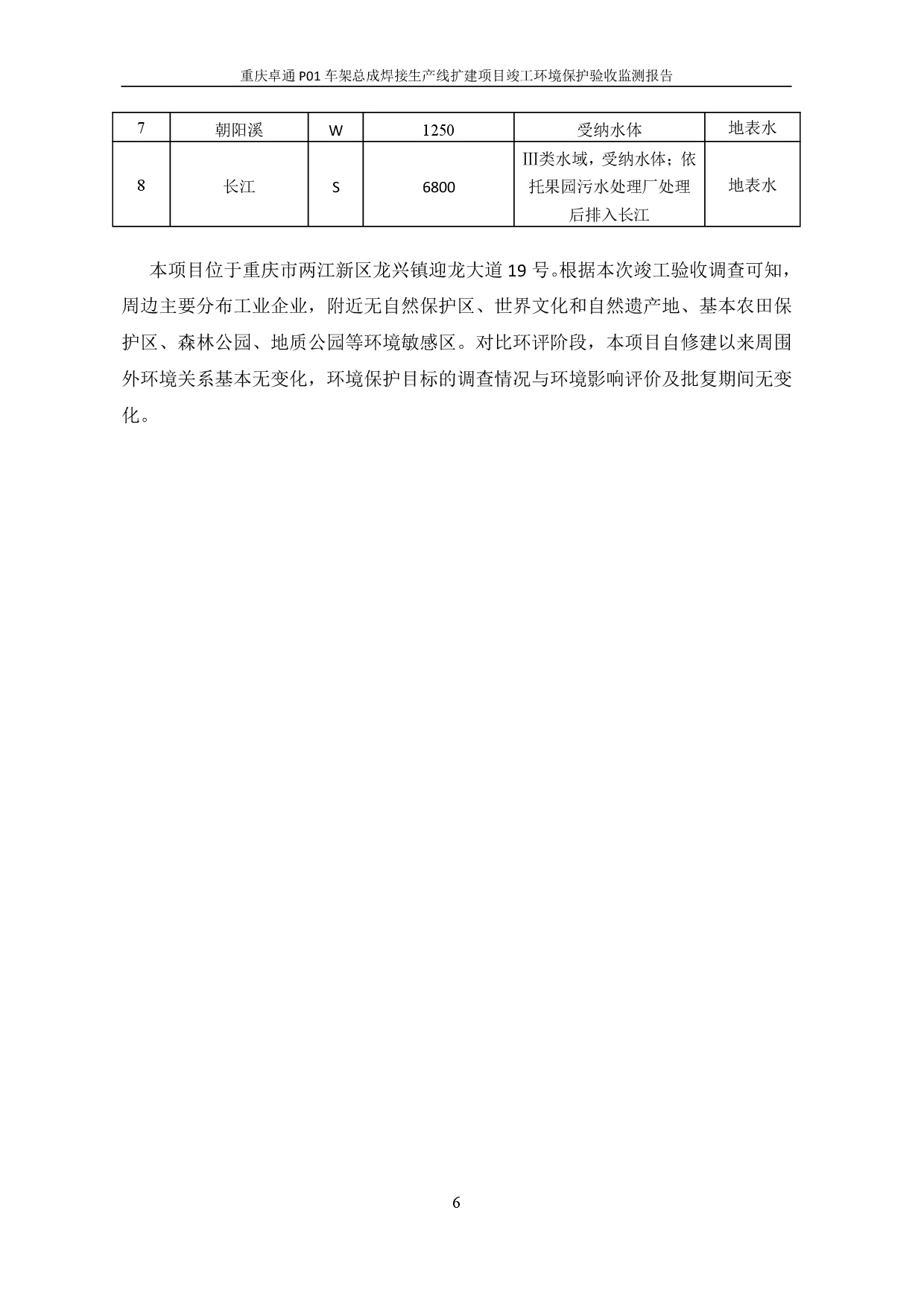 pg赏金女王(官方)最新IOS/安卓版/手机版APP下载