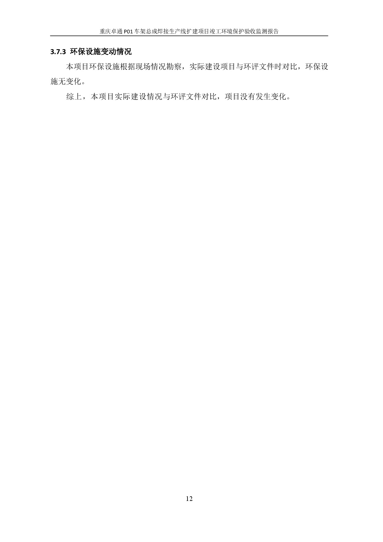 pg赏金女王(官方)最新IOS/安卓版/手机版APP下载