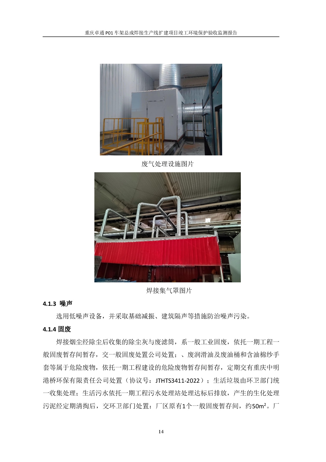 pg赏金女王(官方)最新IOS/安卓版/手机版APP下载