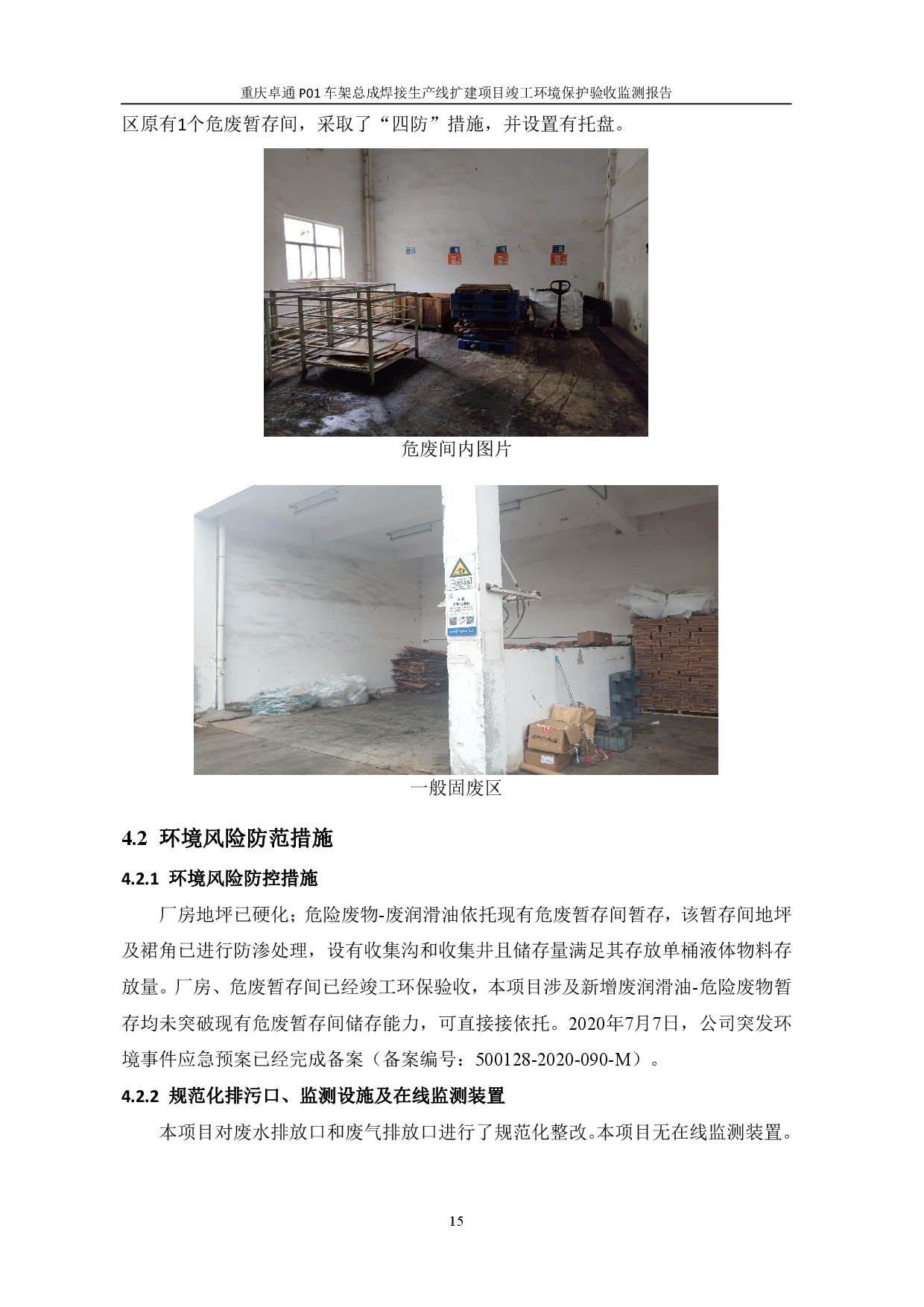 pg赏金女王(官方)最新IOS/安卓版/手机版APP下载