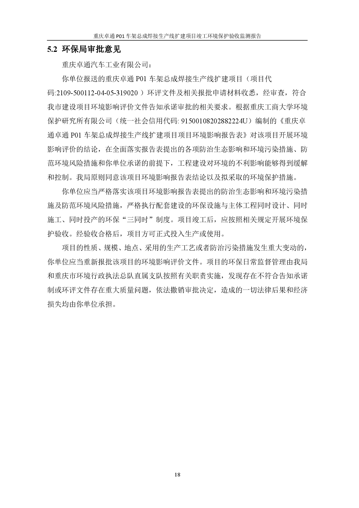 pg赏金女王(官方)最新IOS/安卓版/手机版APP下载