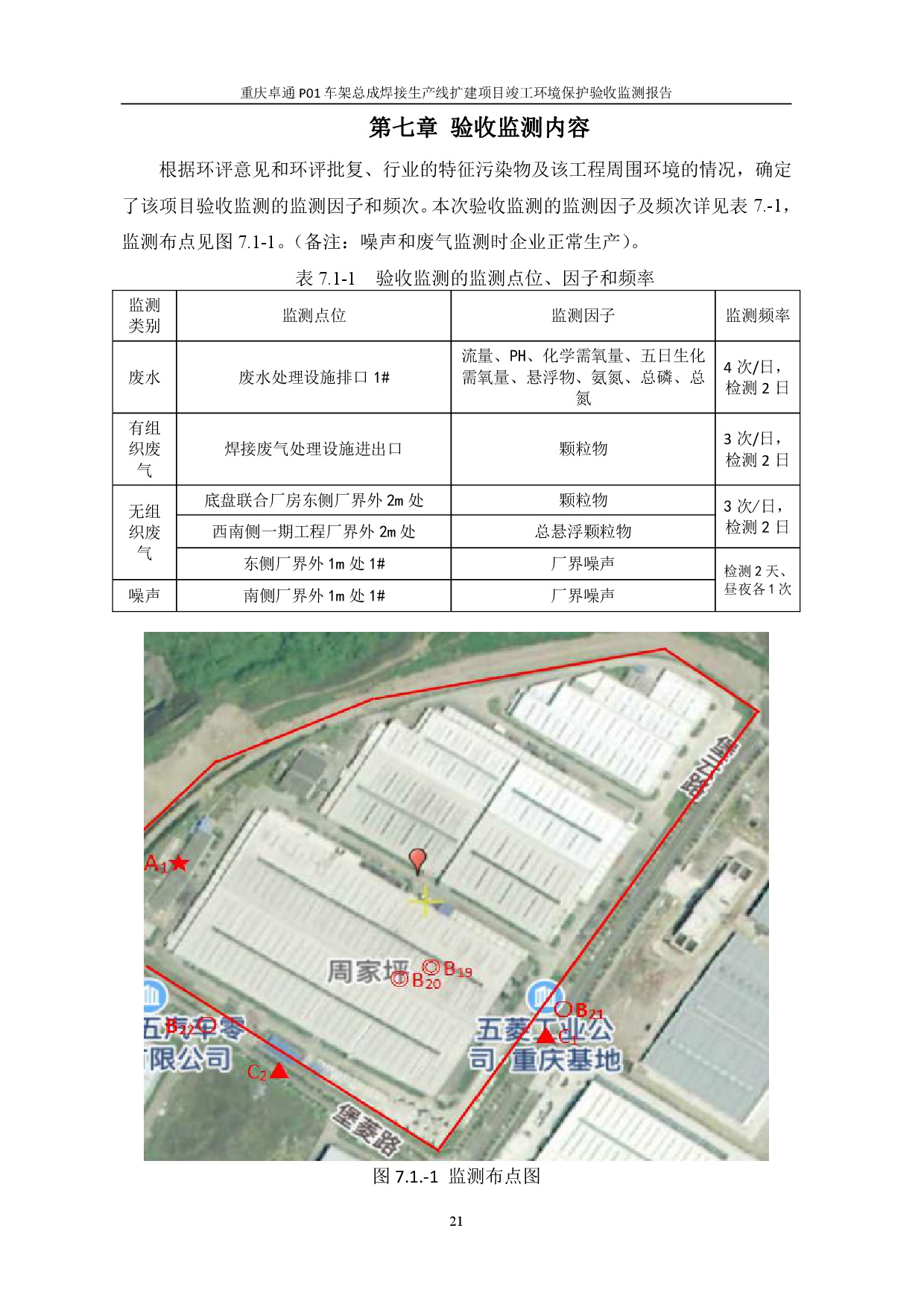 pg赏金女王(官方)最新IOS/安卓版/手机版APP下载