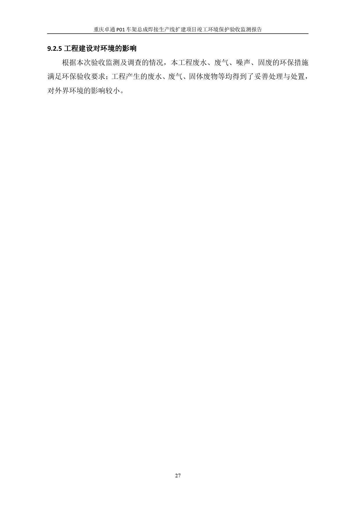 pg赏金女王(官方)最新IOS/安卓版/手机版APP下载