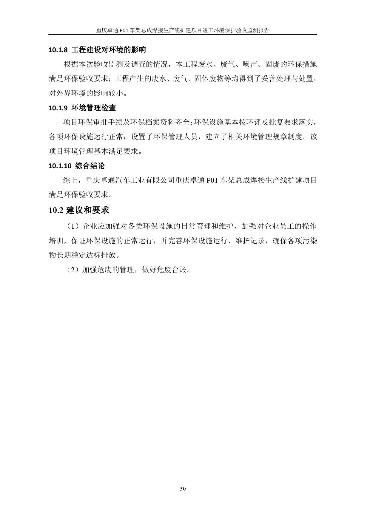 pg赏金女王(官方)最新IOS/安卓版/手机版APP下载
