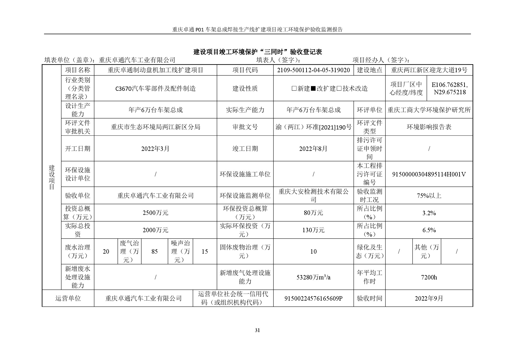 pg赏金女王(官方)最新IOS/安卓版/手机版APP下载