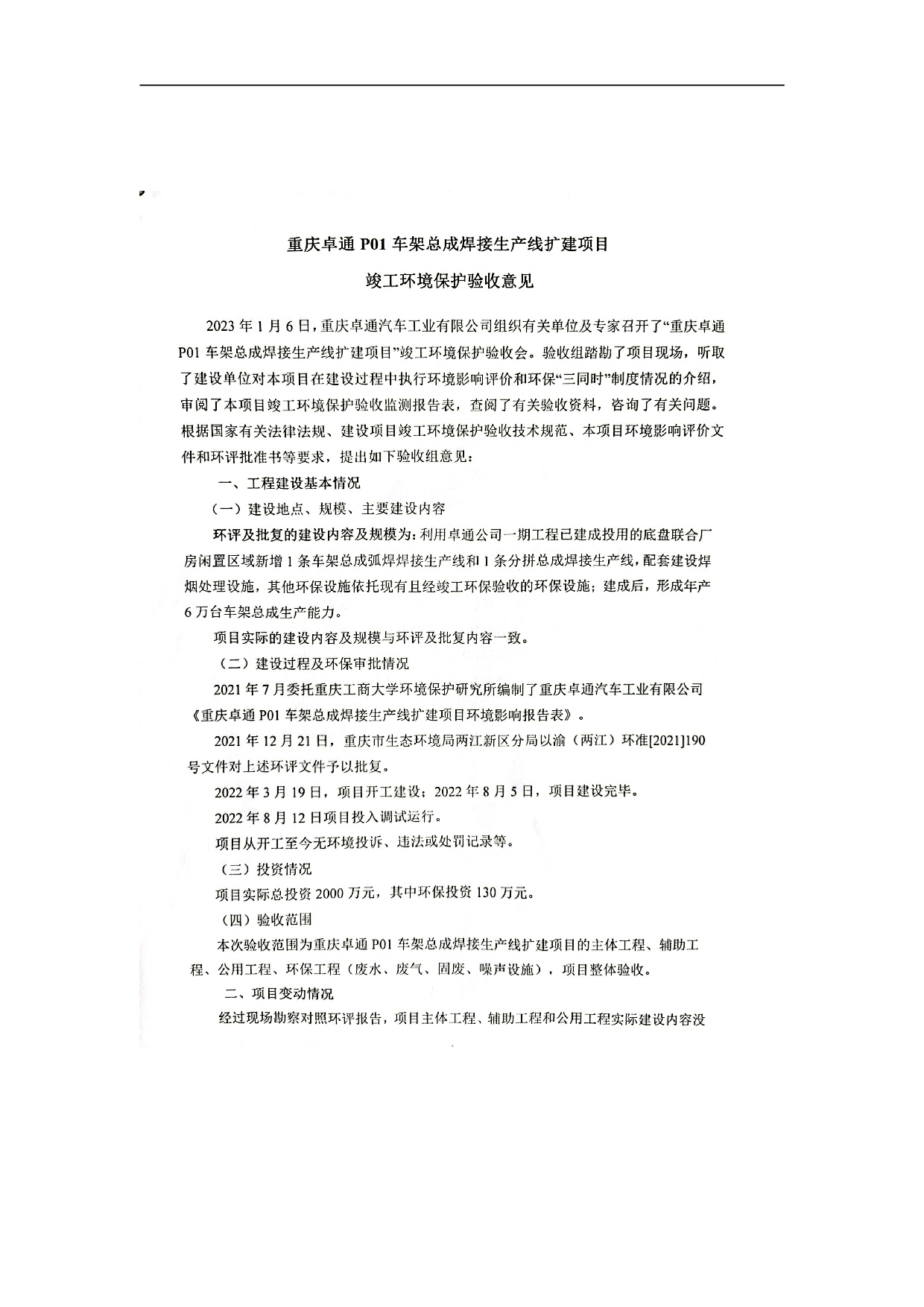 pg赏金女王(官方)最新IOS/安卓版/手机版APP下载