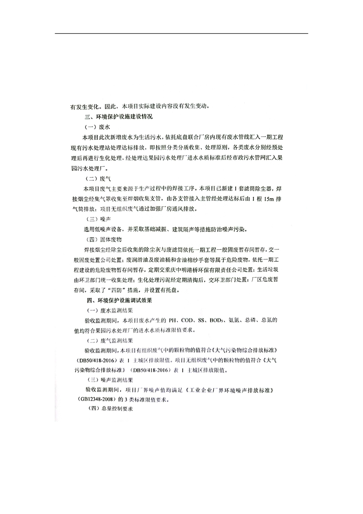 pg赏金女王(官方)最新IOS/安卓版/手机版APP下载