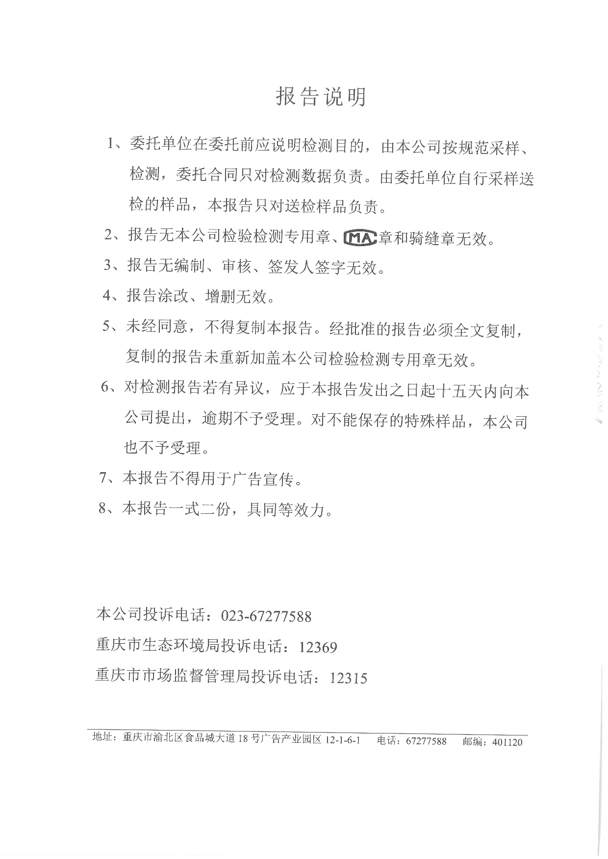 pg赏金女王(官方)最新IOS/安卓版/手机版APP下载