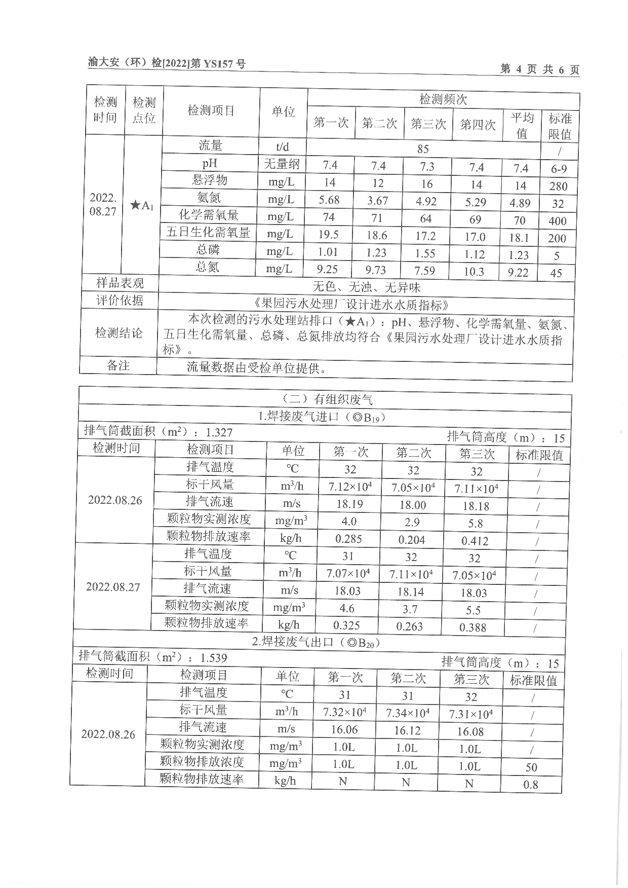 pg赏金女王(官方)最新IOS/安卓版/手机版APP下载