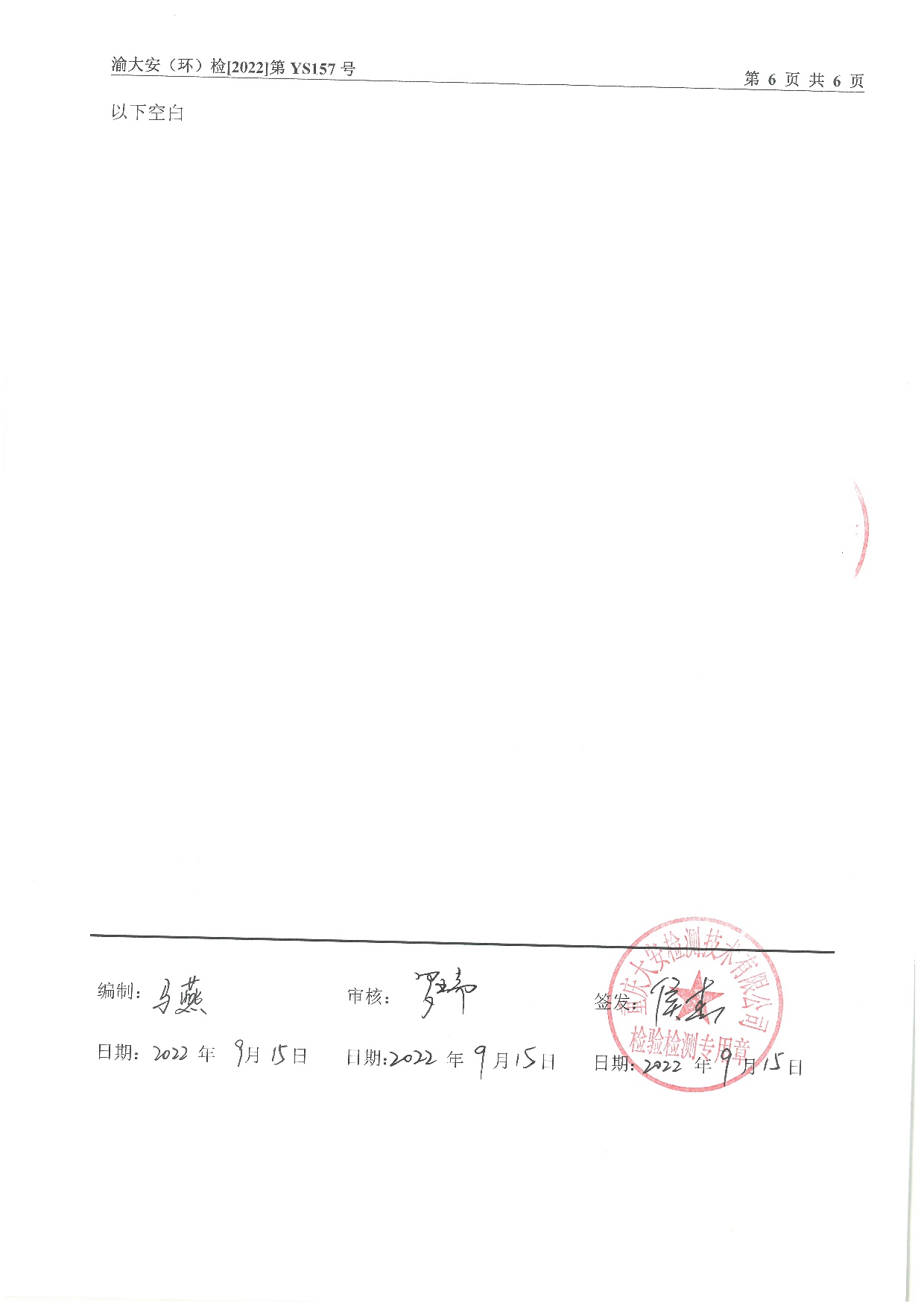 pg赏金女王(官方)最新IOS/安卓版/手机版APP下载