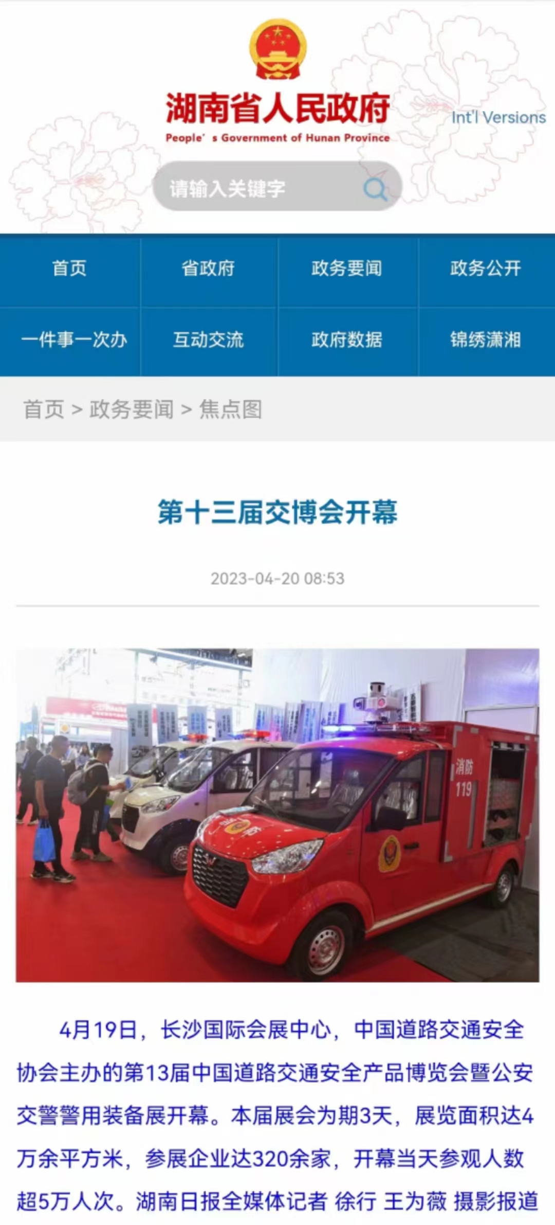 pg赏金女王(官方)最新IOS/安卓版/手机版APP下载