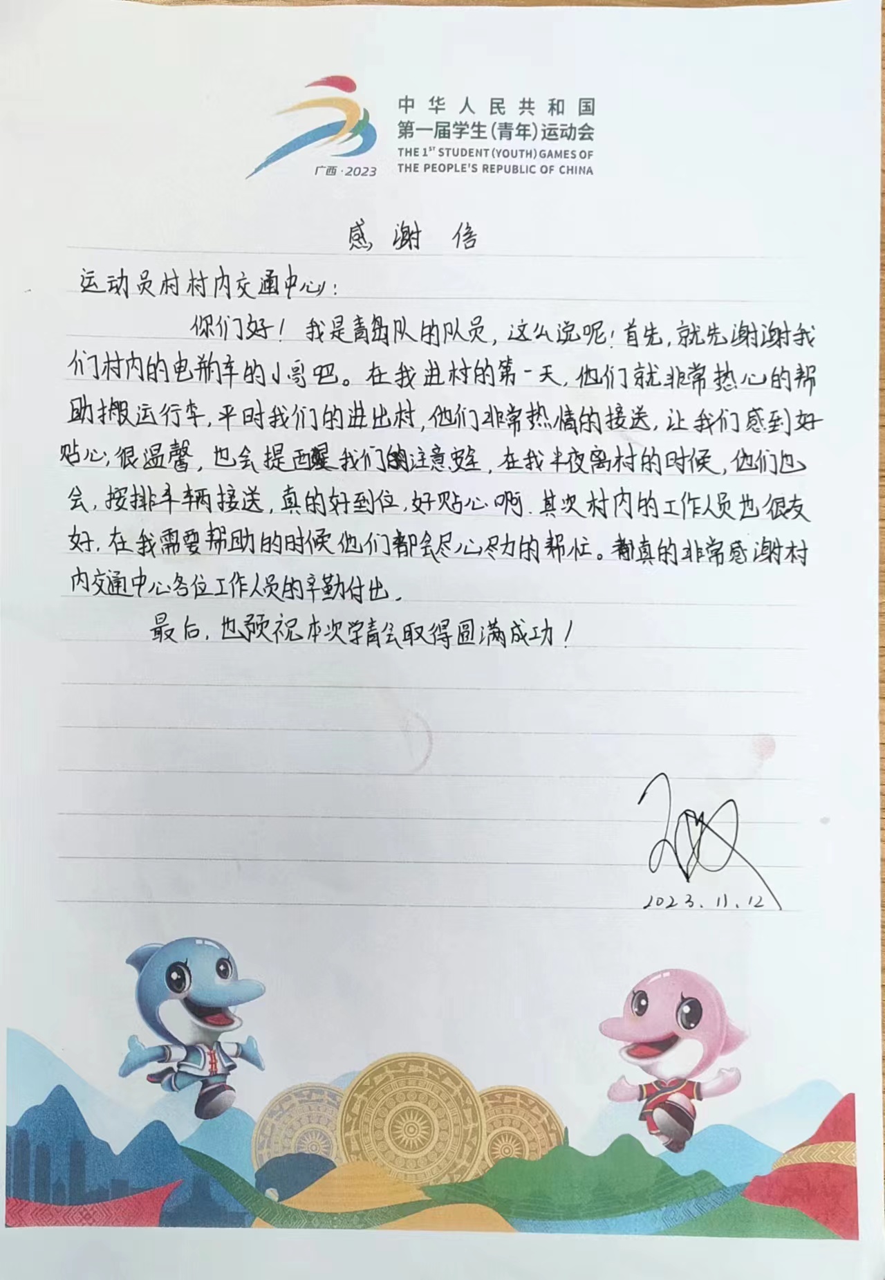 pg赏金女王(官方)最新IOS/安卓版/手机版APP下载