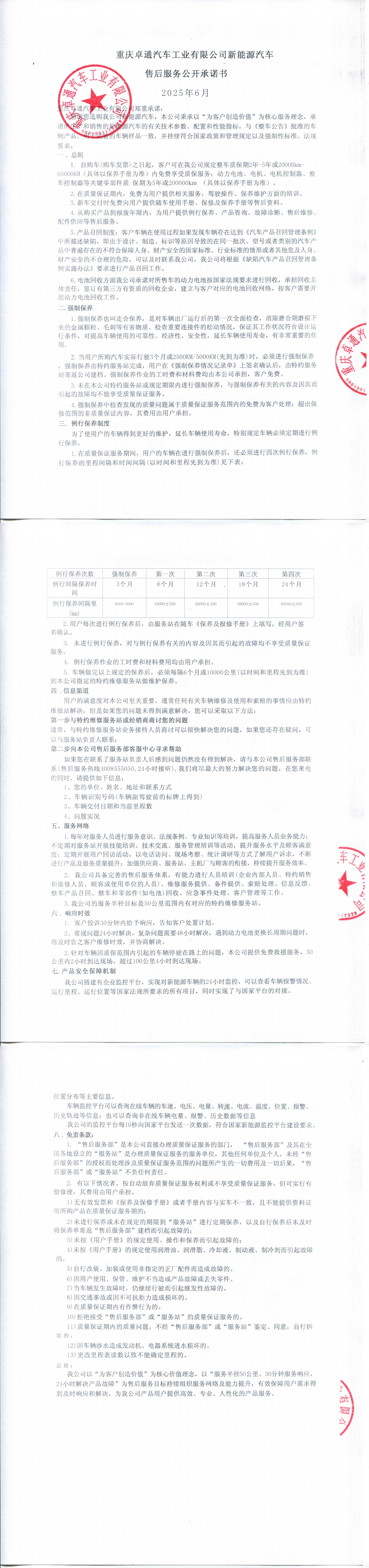 pg赏金女王(官方)最新IOS/安卓版/手机版APP下载