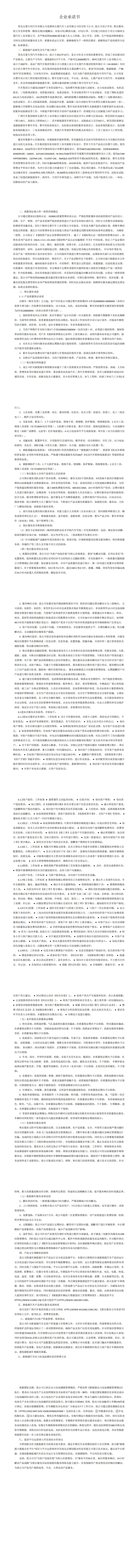 pg赏金女王(官方)最新IOS/安卓版/手机版APP下载
