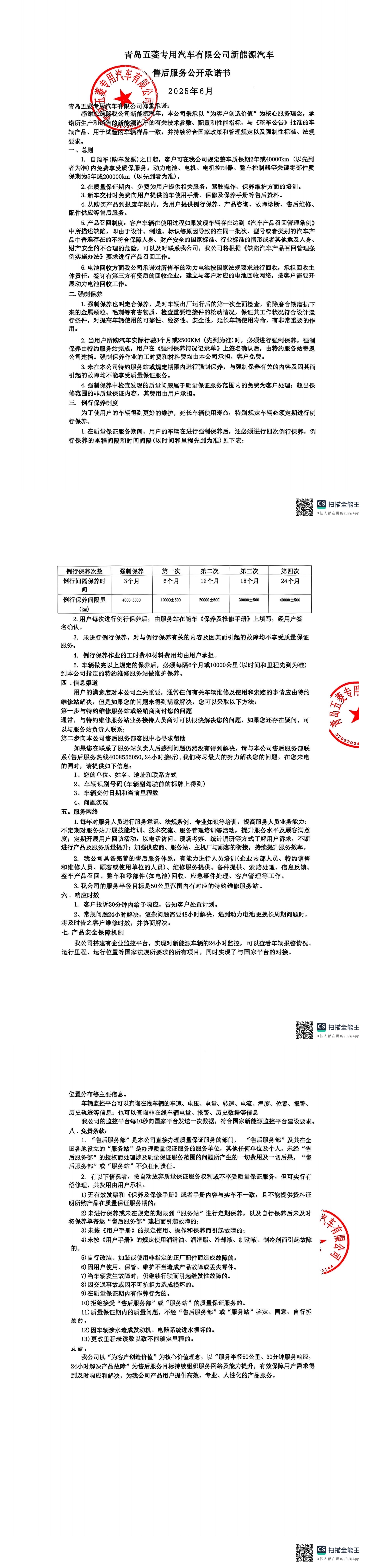 pg赏金女王(官方)最新IOS/安卓版/手机版APP下载