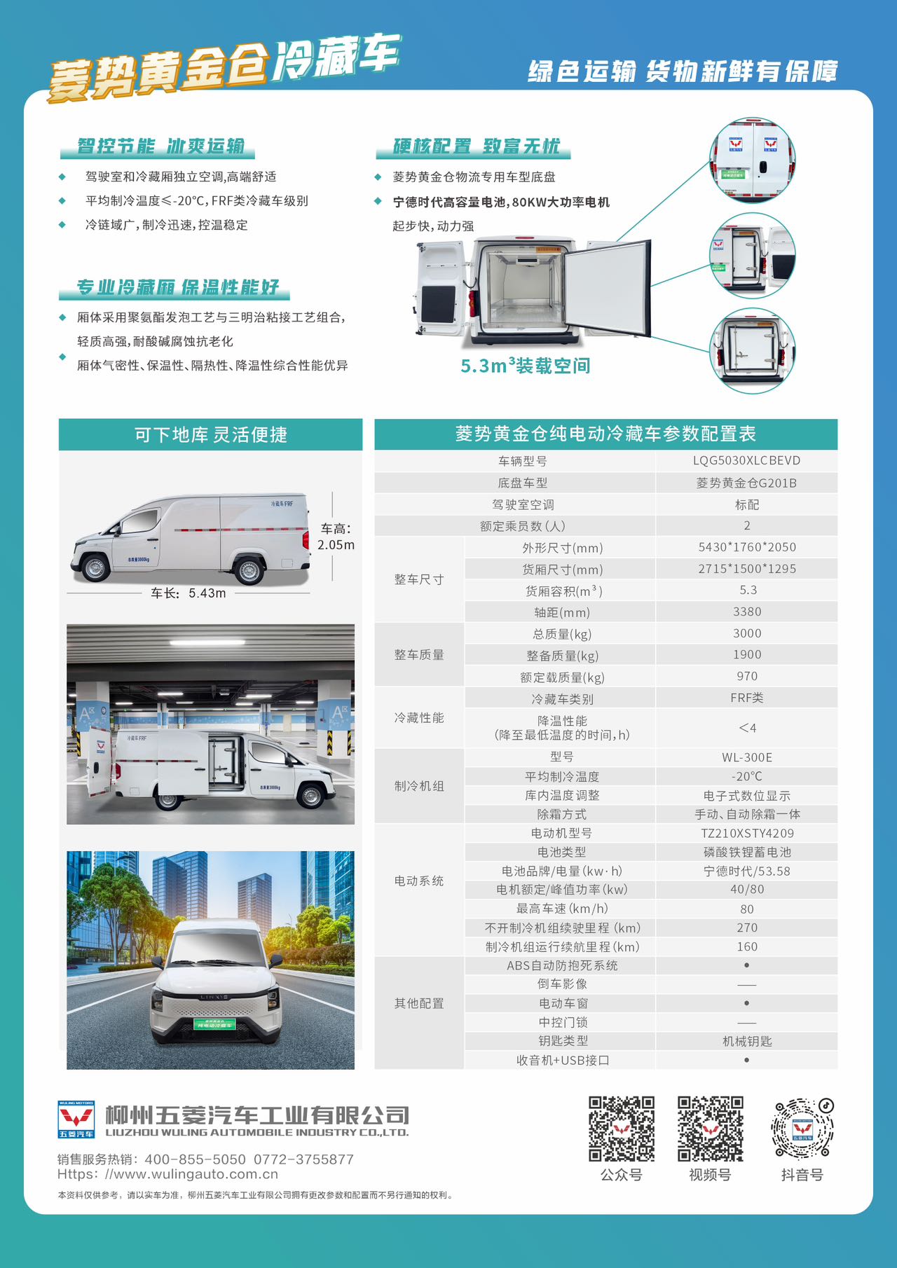 pg赏金女王(官方)最新IOS/安卓版/手机版APP下载