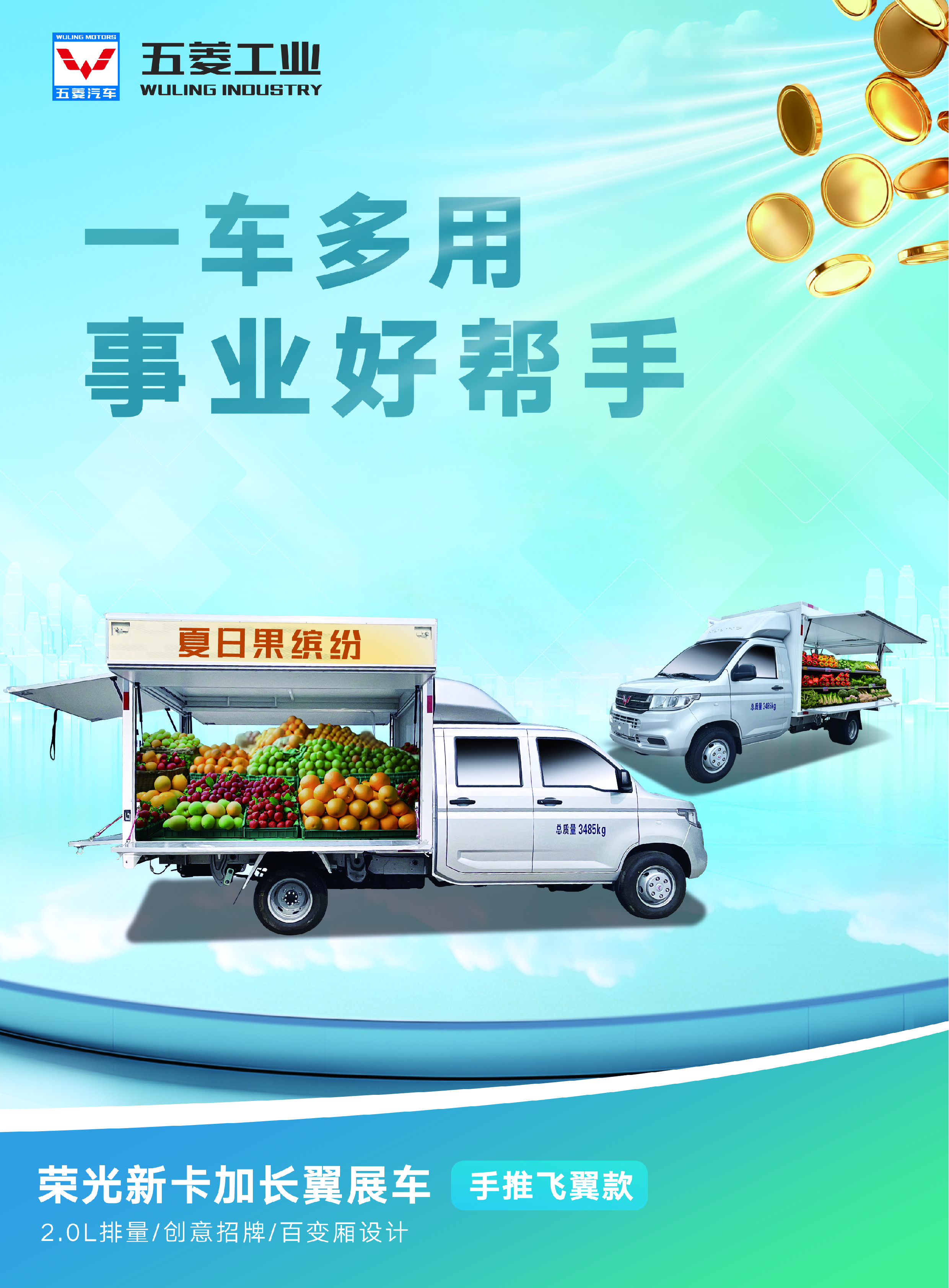 pg赏金女王(官方)最新IOS/安卓版/手机版APP下载