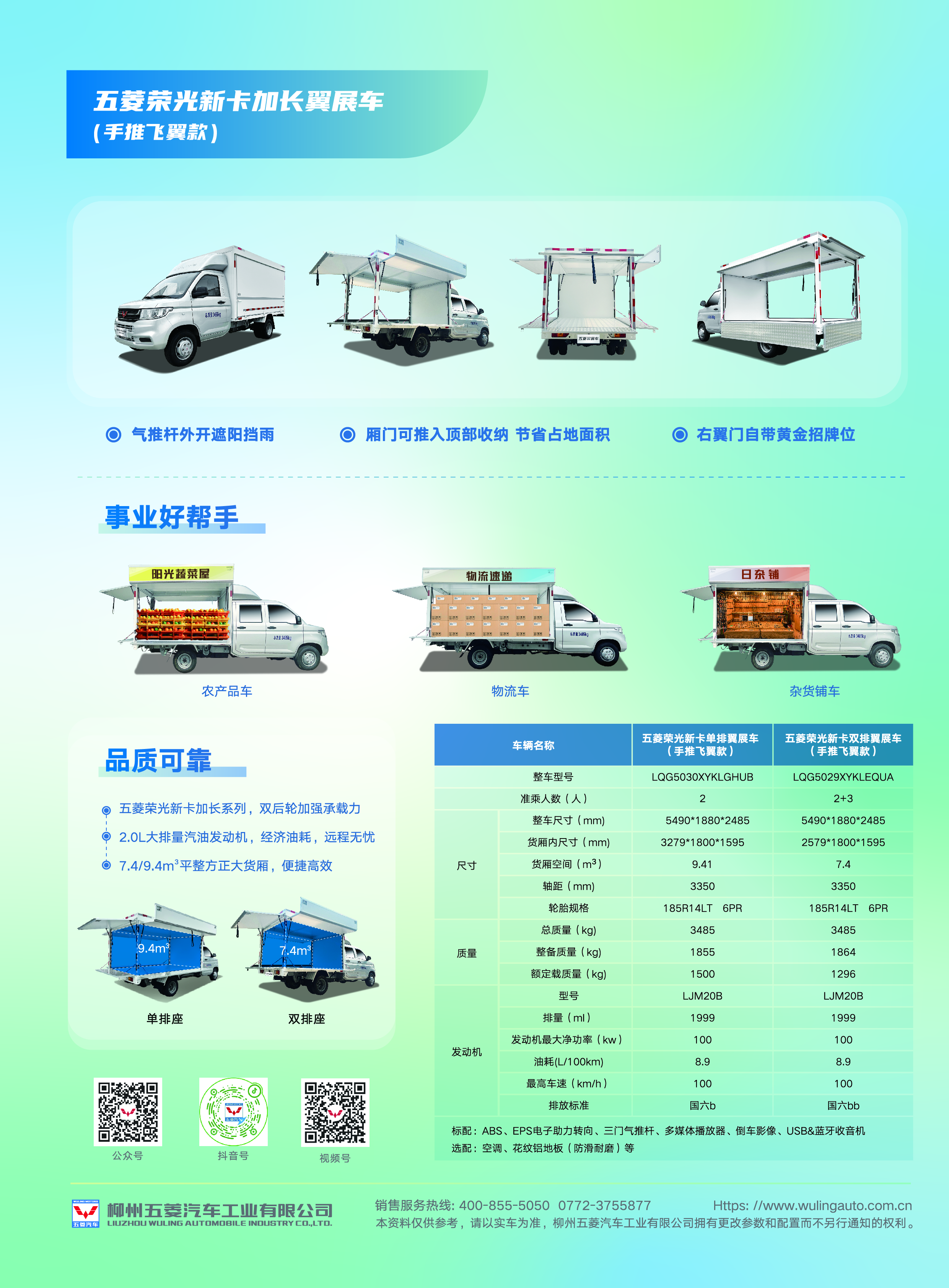 pg赏金女王(官方)最新IOS/安卓版/手机版APP下载